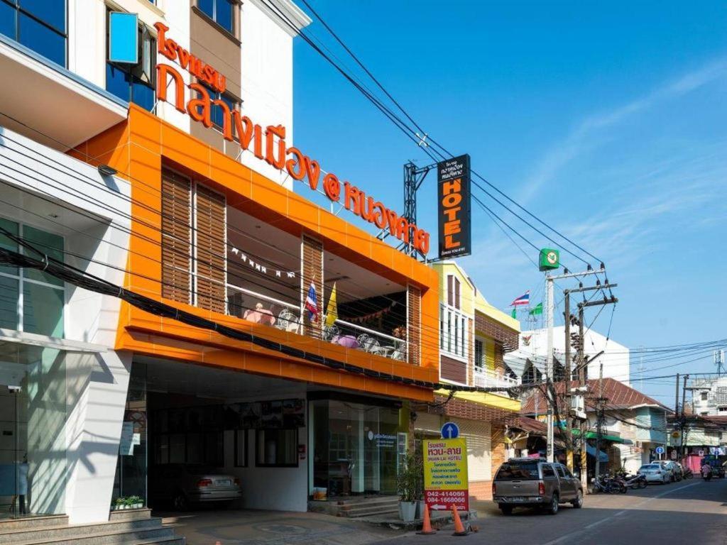 Klang Muang @ Nongkhai Hotel Nong Khai Ngoại thất bức ảnh