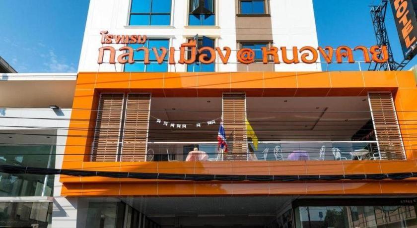 Klang Muang @ Nongkhai Hotel Nong Khai Ngoại thất bức ảnh
